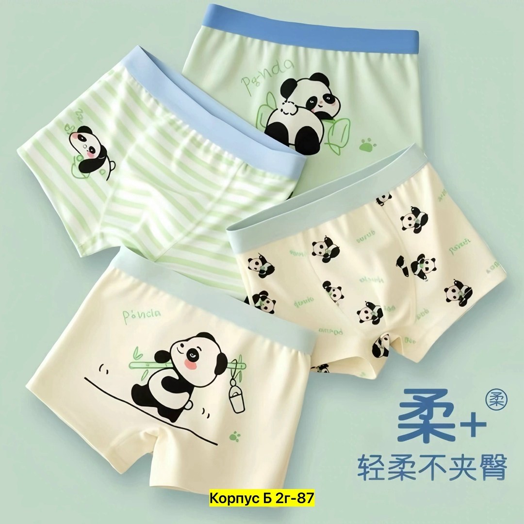 детское нижнее белье,детские трусы для мальчиков,детские трусы,трусы боксеры для мальчика,набор детские трусы