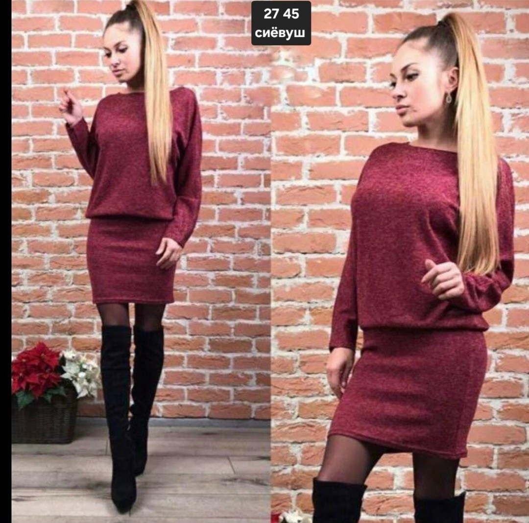 платье из ангорки,костюм с юбкой,платье туника,платье женская,костюм юбка с кофтой