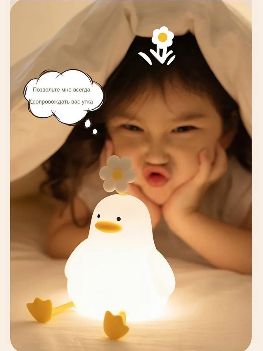 силиконовый светильник утка,светодиодная ночная лампа в виде милой утки,силиконовый ночник утка,ночник утка,ночник уточка