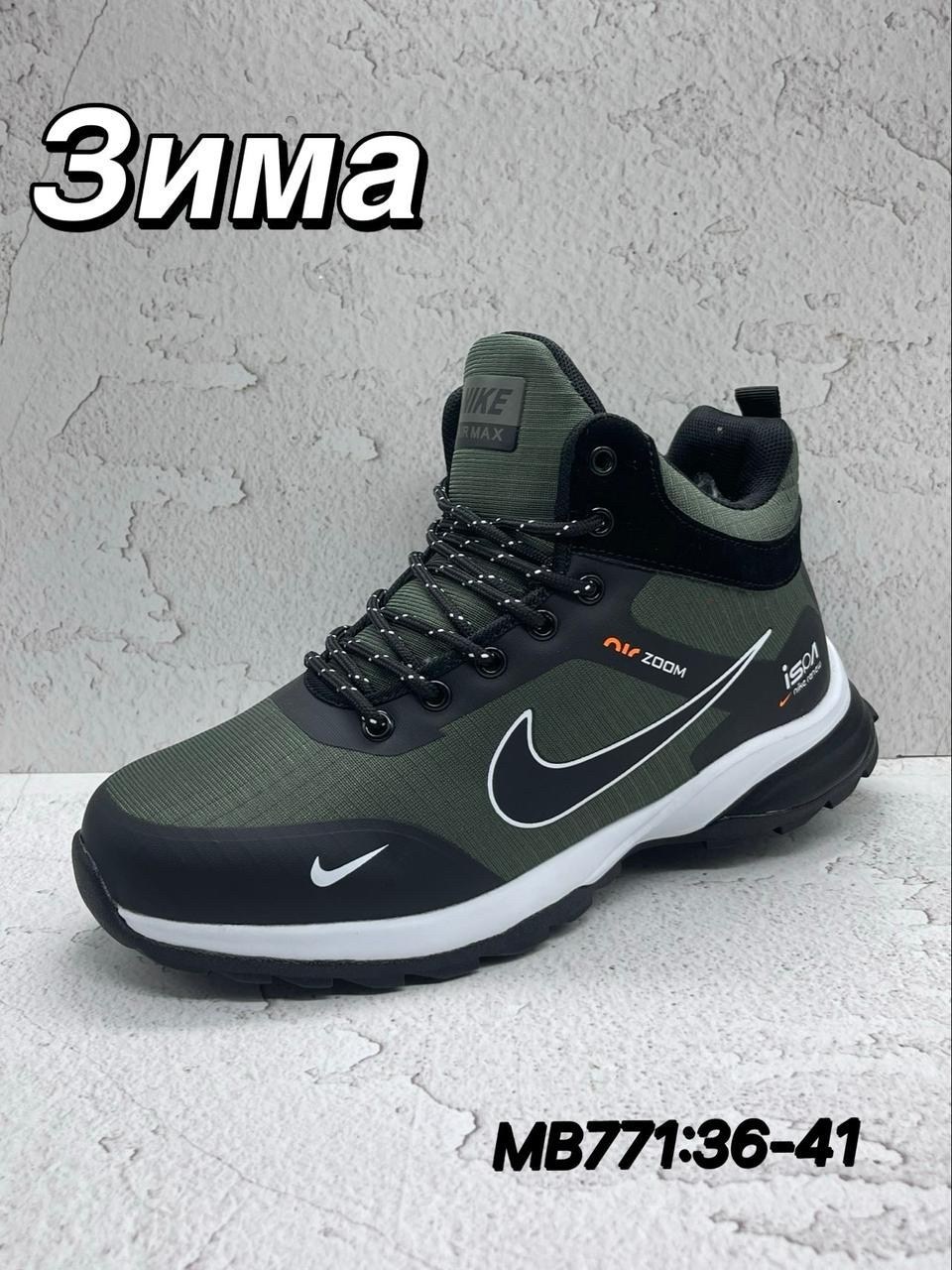 кроссовки мужские зимние adidas,зимний кроссовки адидас 2026,зимние кроссовки адидас,зимние берцы адидас,кроссовки adidas climaproof зимние