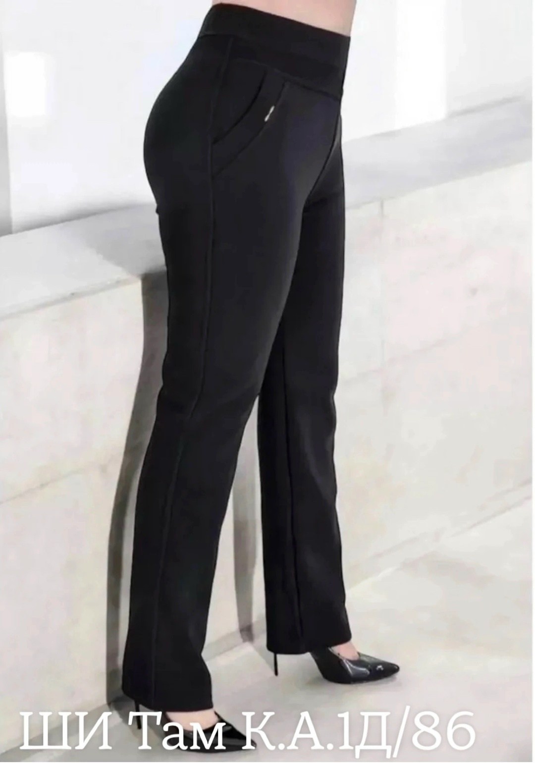 женские брюки,классические женские брюки,брюки женские зимние,брюки бриджи,брюки утепленные женские