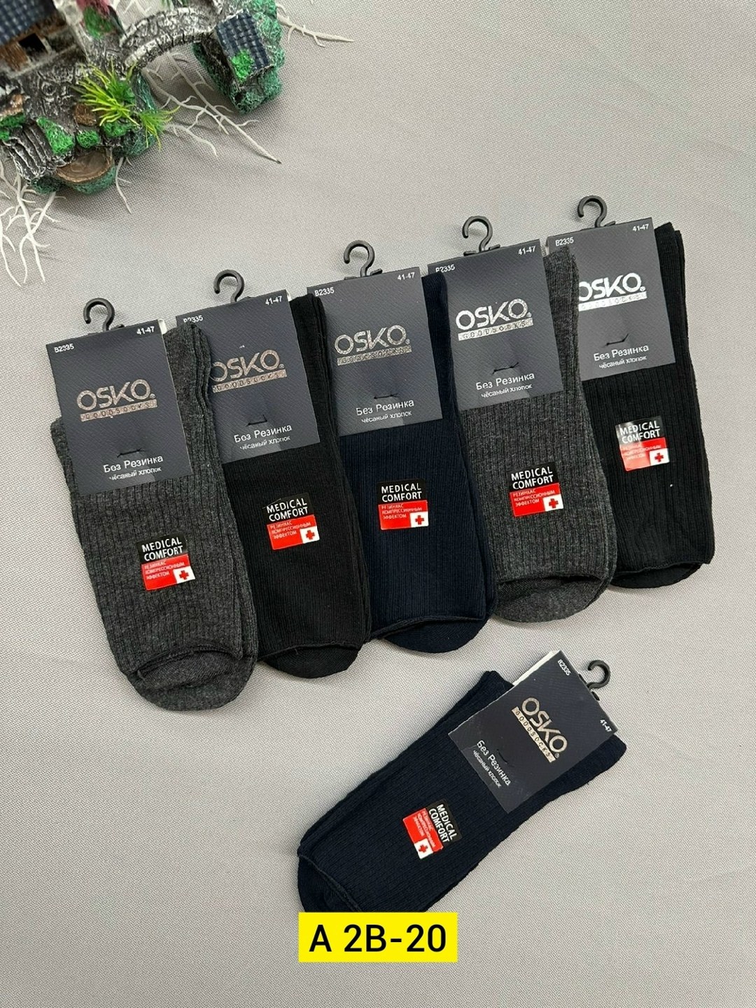 мужские носки,носки мужские osko,мужские носки без резинки,комплект носки мужские,мужские носки классические