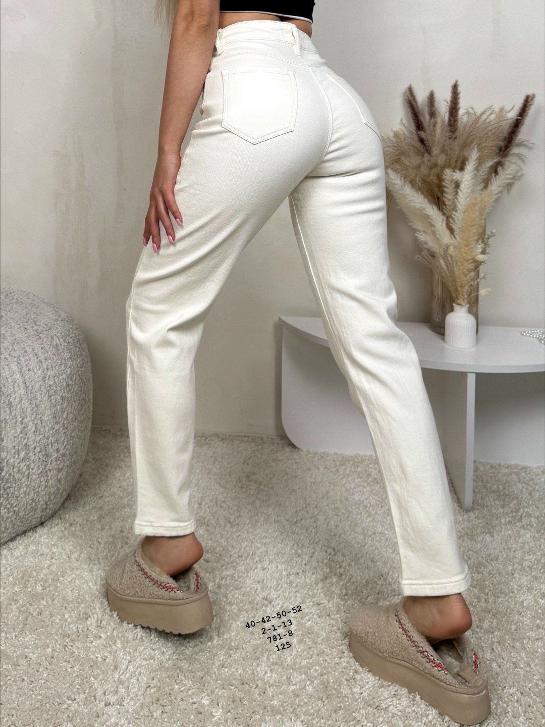 джинсы бежевые,женские джинсы,джинсы белые,джинсы модные,джинсы белые женские