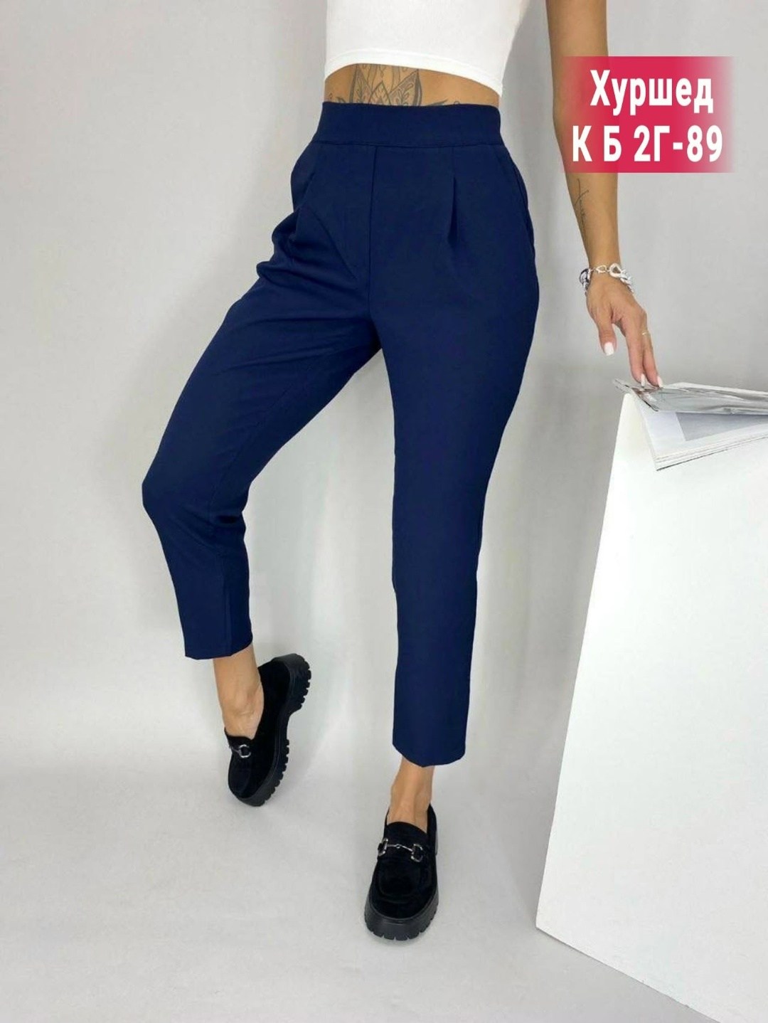 брюки женские классика,брюки женские,женские классические брюки,брюки дудочки style,брюки классик