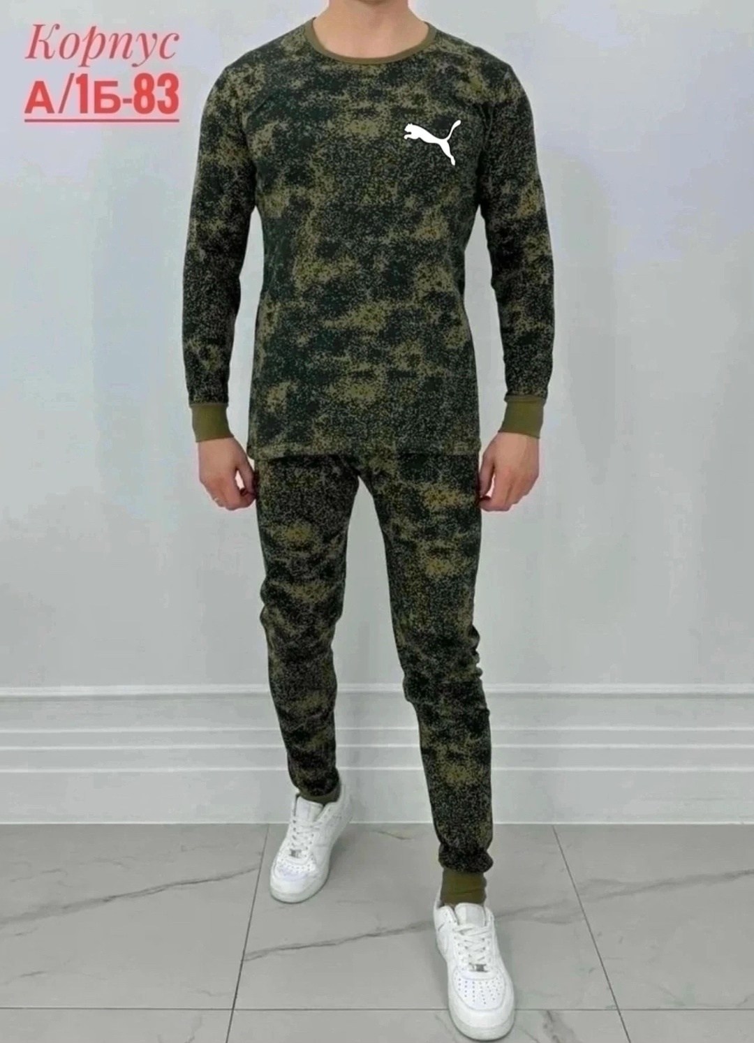 термобелье камуфляжное,комплект термобелье мужское,комплект термобелье,костюм термобелье,термобелье мужское зимнее
