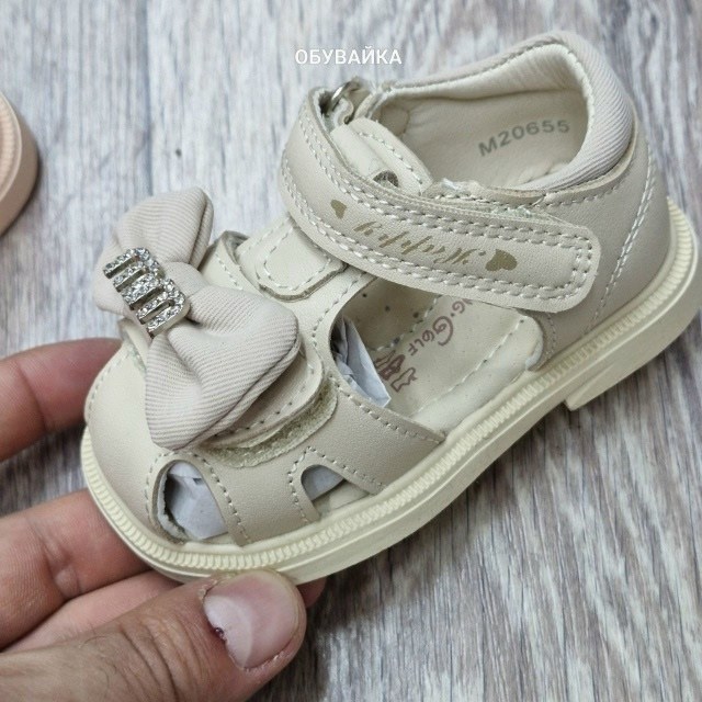 ,детские босоножки,детские сандалии,сандалии,сандалии для девочек