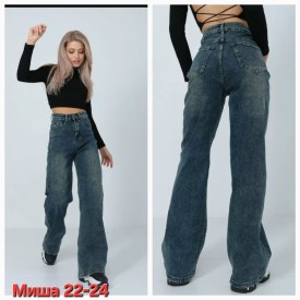Джинсы