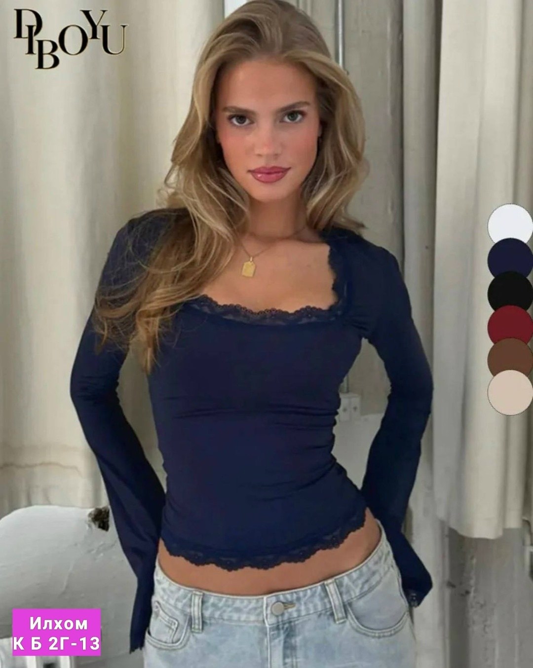 женская кофта,кофточка,джемпер женский,кофта лапша,топ с кружевом