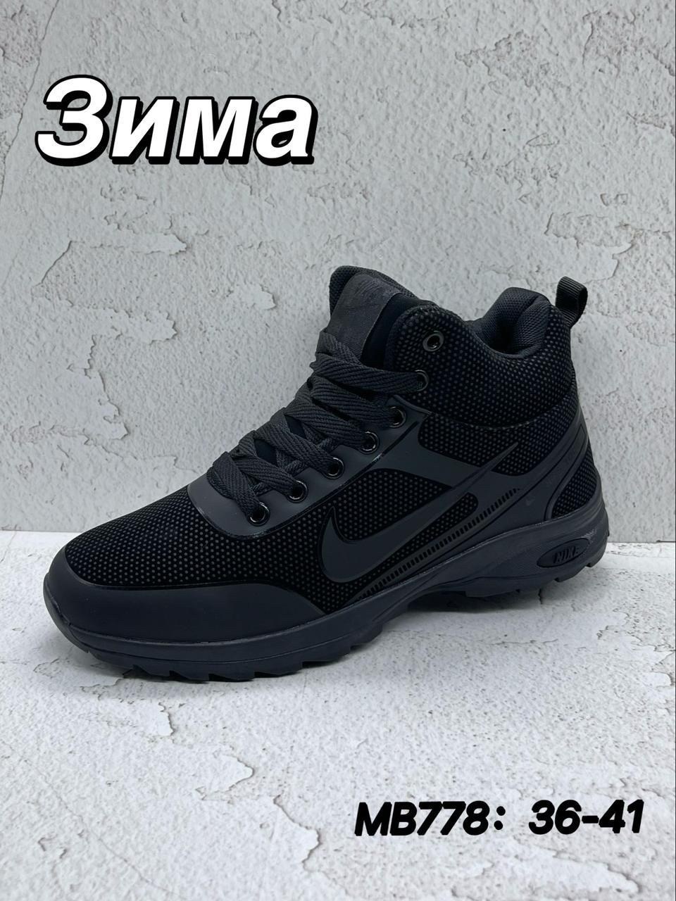 adidas мужские зимние кроссовки,зимние кроссовки adidas,зимние кроссовки адидас,зимние кроссовки adidas terrex с технологией gore tex,зимние кроссовки adidas terrex с мехом (gore tex)