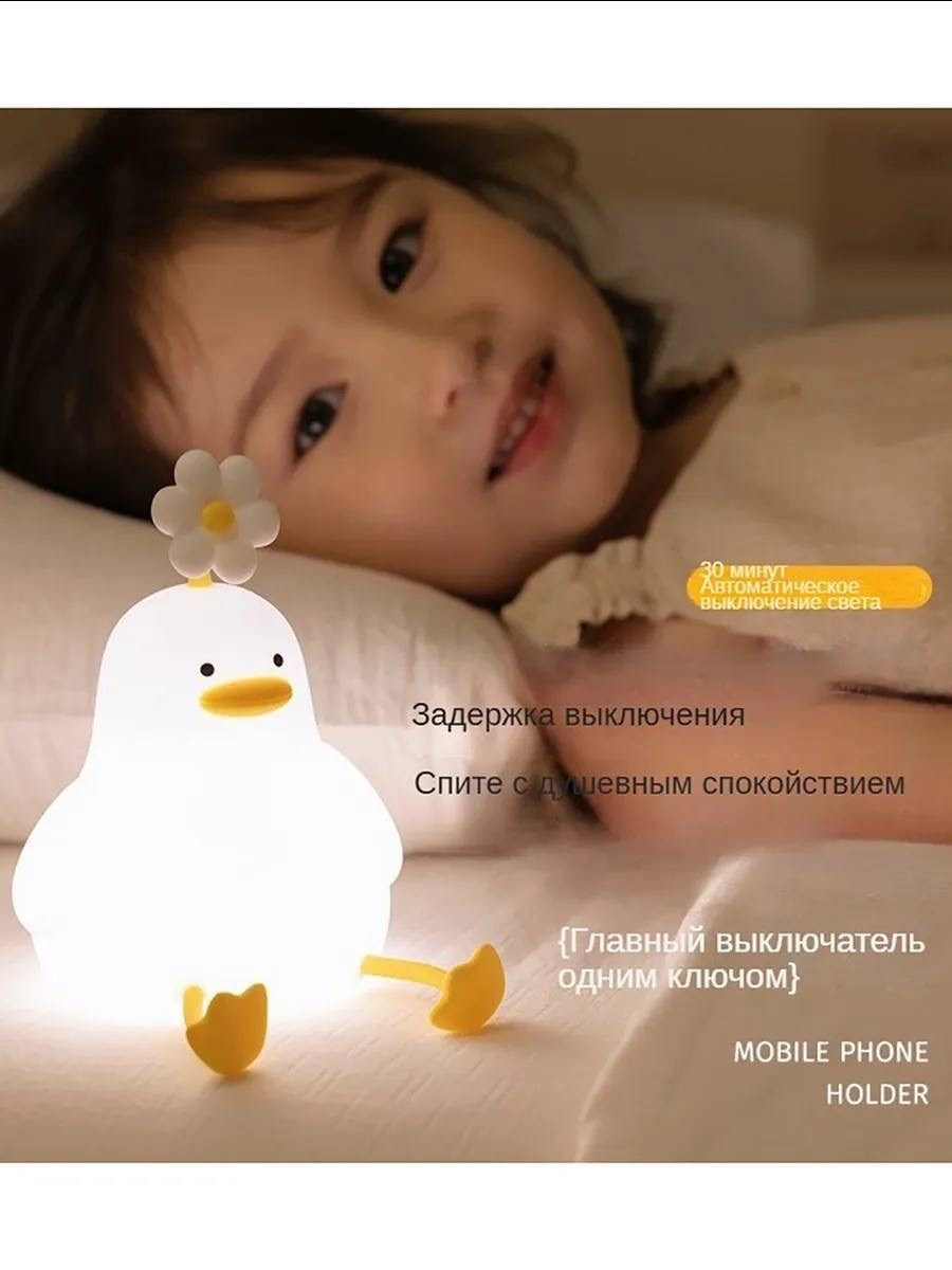 силиконовый светильник утка,светодиодная ночная лампа в виде милой утки,силиконовый ночник утка,ночник утка,ночник уточка