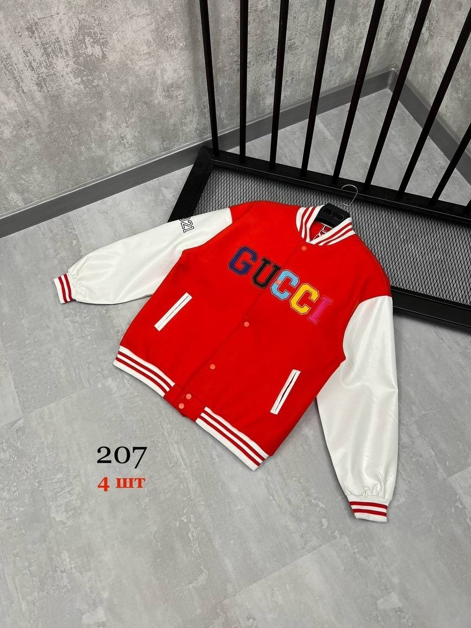 кофта бомбер,куртка бомбер,бомбер для мальчика,бомбер бомбер,бомбер трикотажный