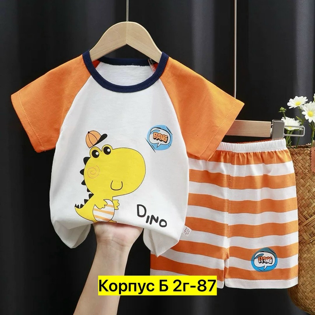 комплект одежды детский,комплект одежды для мальчика,комплект одежды для малыша,летний костюм на мальчика,детский летний костюм