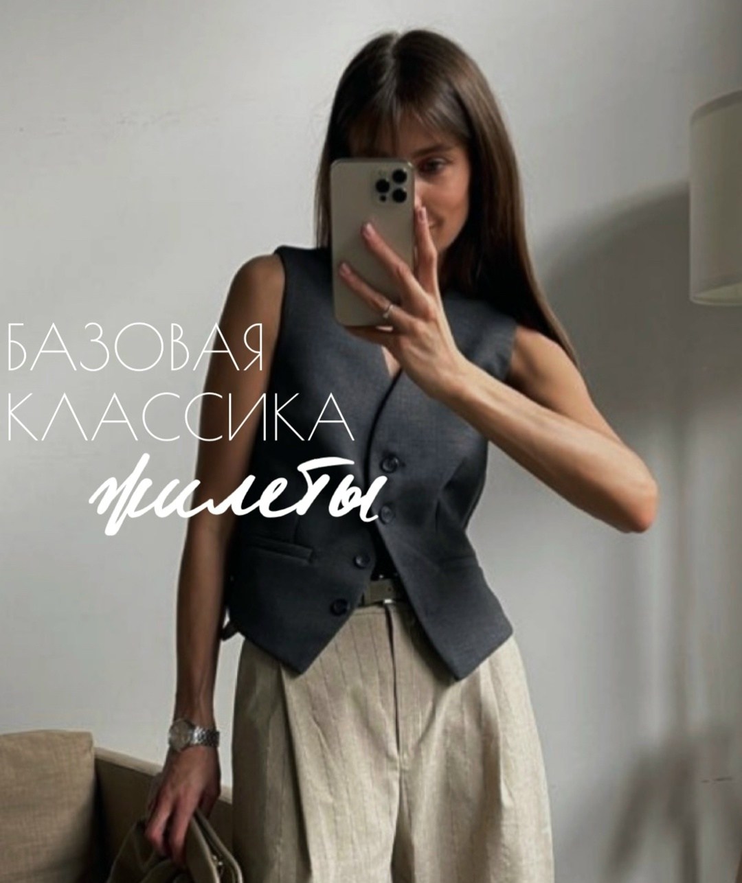 жилет женский классический костюмный,жилет классический,костюм с жилетом брючный классический,женский жилет,жилет