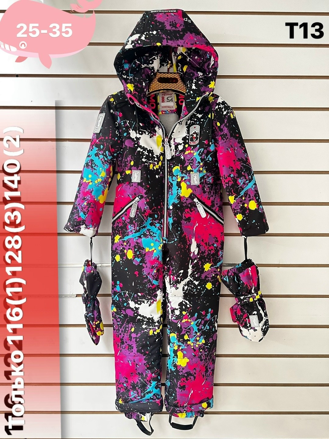демисезонный комбинезон,комбинезон весна,комбинезоны,зимние комбинезоны,комбинезон зима