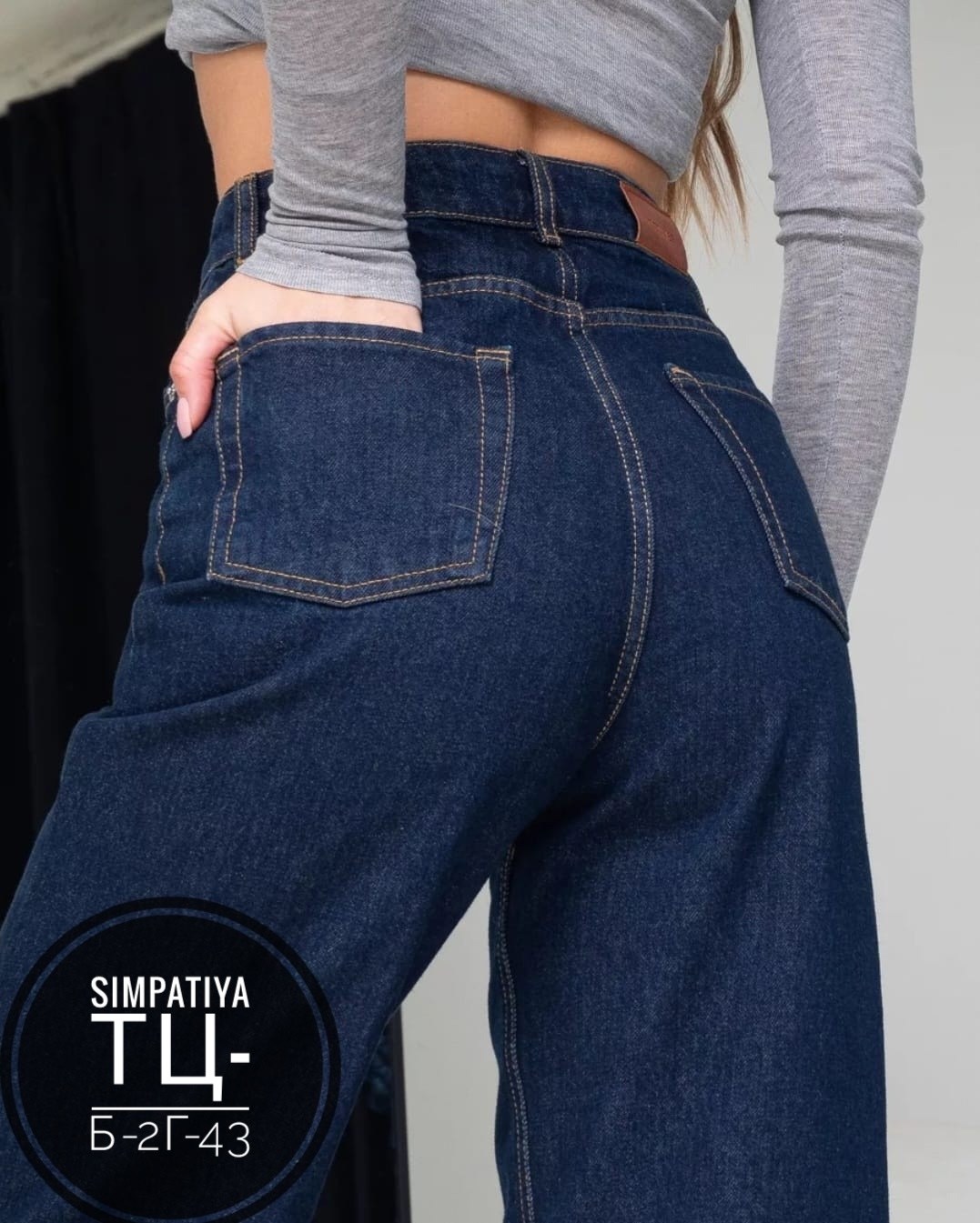 женские джинсы,джинсы,широкие джинсы женские,джинсы палаццо,женские джинсы трубы