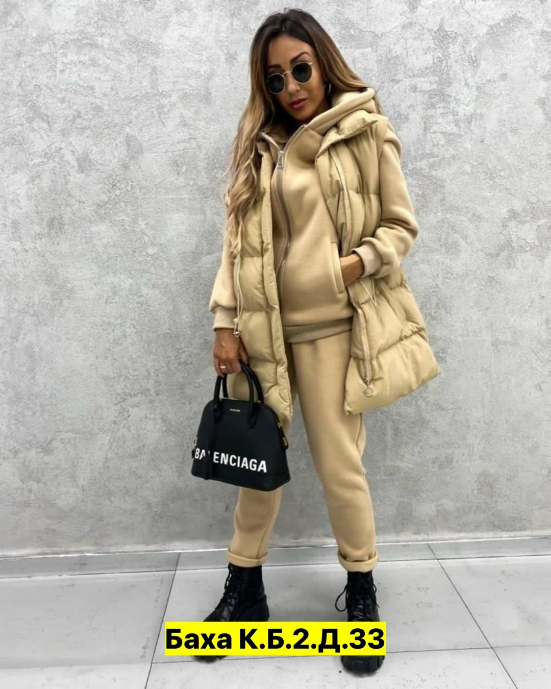 костюм женский тройка,теплый костюм женский,,костюм женский спортивный с жилеткой бежевый,тёплые костюмы тройка