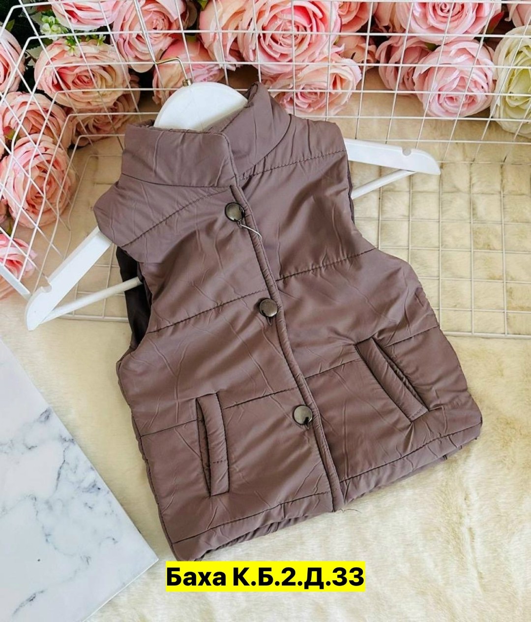 жилет детский,жилетка детская,теплый жилет,жилетка женская,жилетка демисезонная