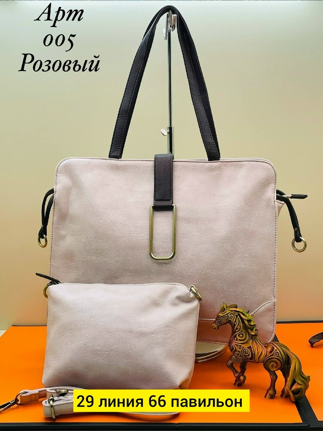 сумка,женская сумка,комплект сумка,сумка красная женская,модная сумка