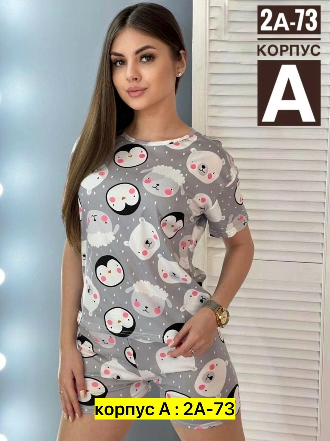 пижама женская,пижама женская домашняя,пижама комплект,домашняя одежда пижама,женская пижама комплект