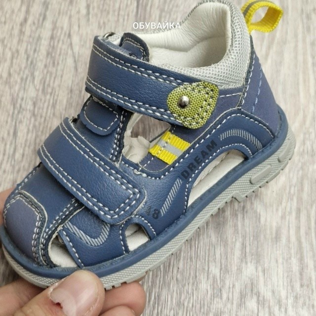 босоножки мифер детские,босоножки для мальчика,сандалии детские,сандалии для мальчика,детские босоножки