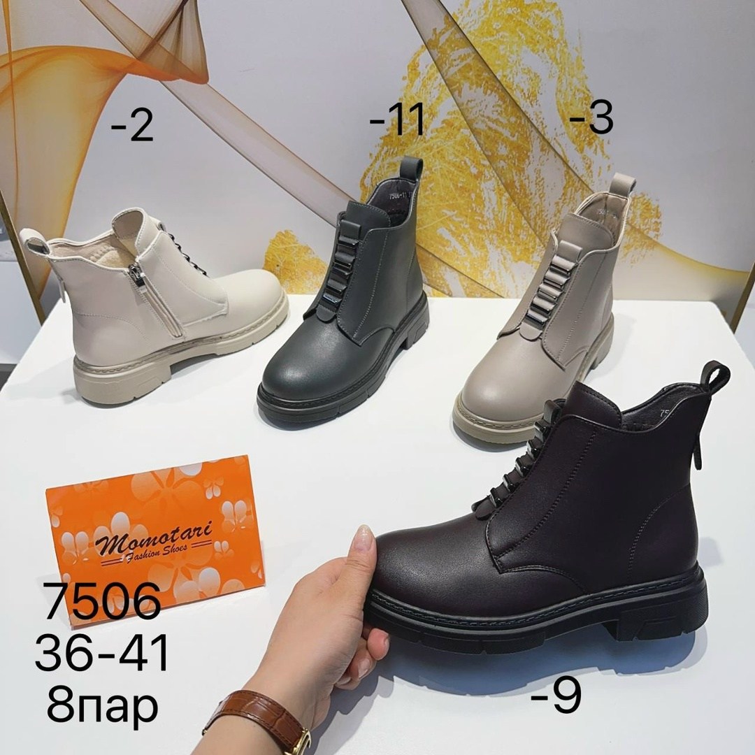 женские ботинки,,модели обуви,капитошка ,детская