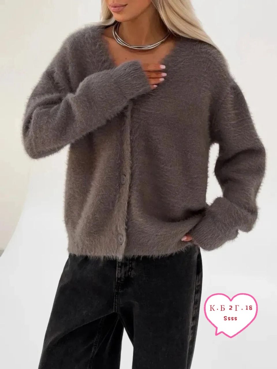 кардиган оверсайз пушистый,пушистый кардиган,кардиган оверсайз,вязаные кардиганы,кардиган
