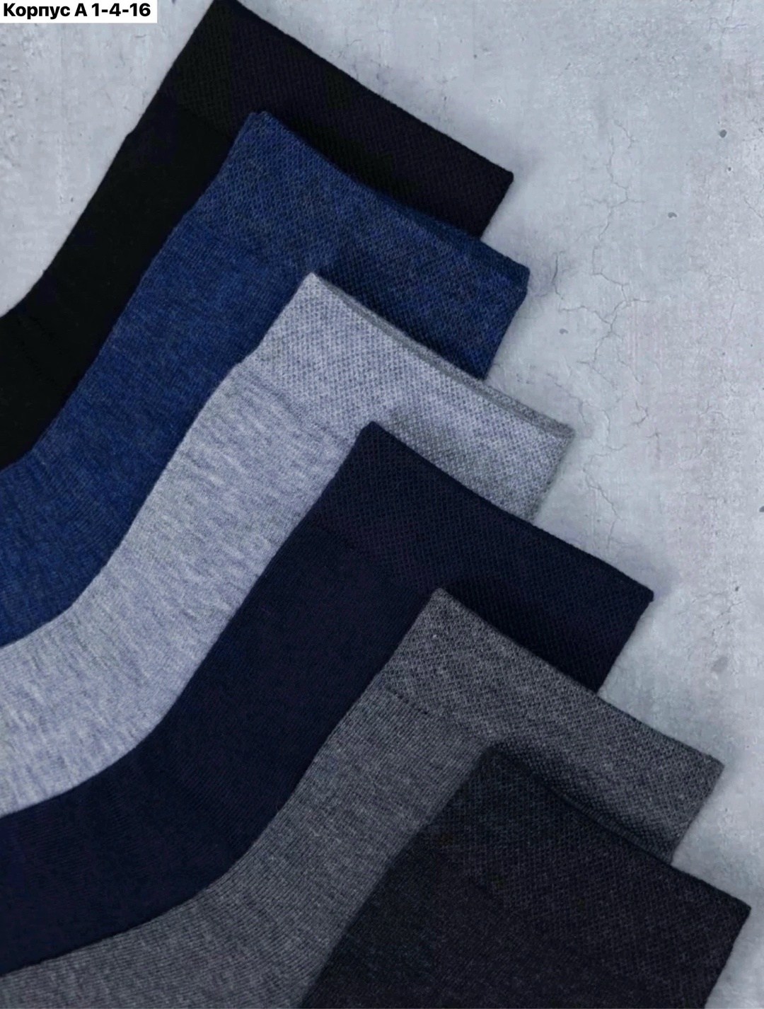 носки мужские подарочные,носки мужские набор,комплект носки мужские,набор высоких носков в подарочной упаковке,носки мужские