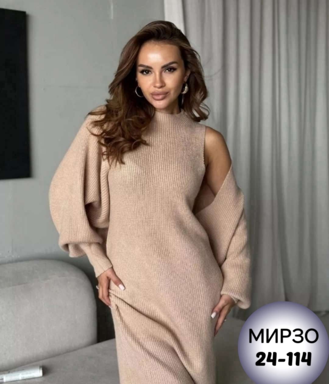 платье лапша с кардиганом,вязаное платье,платье лапша,платье лапша теплое,женское платье лапша