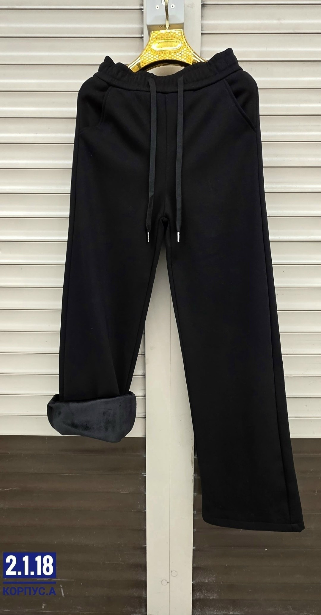 зимние спортивные брюки,брюки теплые зимние,спортивные брюки,флисовые брюки,флисовые штаны