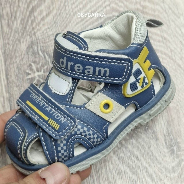 босоножки мифер детские,босоножки для мальчика,сандалии детские,сандалии для мальчика,детские босоножки