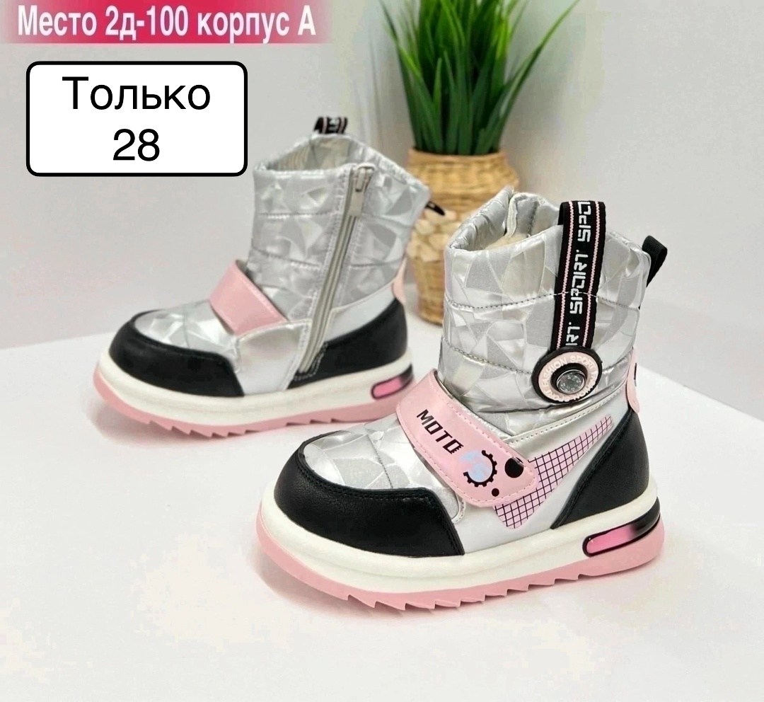 ,детская ,ботинки для мальчика,кроссовки подростковые,кроссовки мальчику