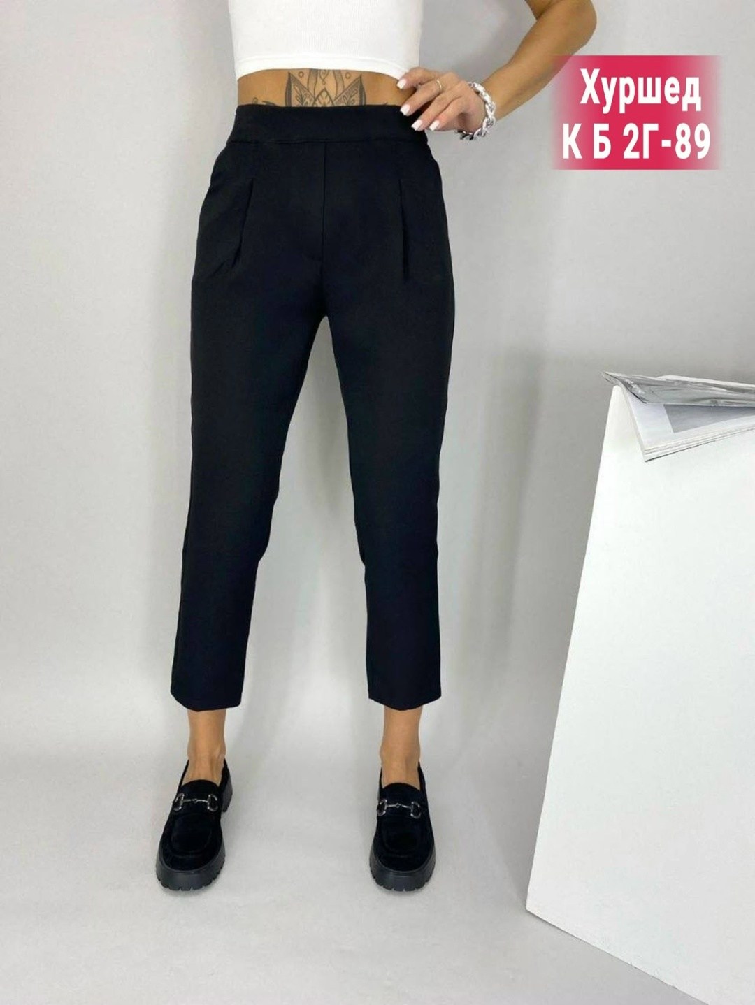 брюки женские классика,брюки женские,женские классические брюки,брюки дудочки style,брюки классик