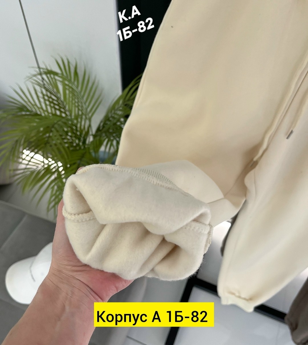 женские штаны,спортивные штаны женские,спортивные штаны женские на флисе,спортивные штаны на флисе,штаны спортивные