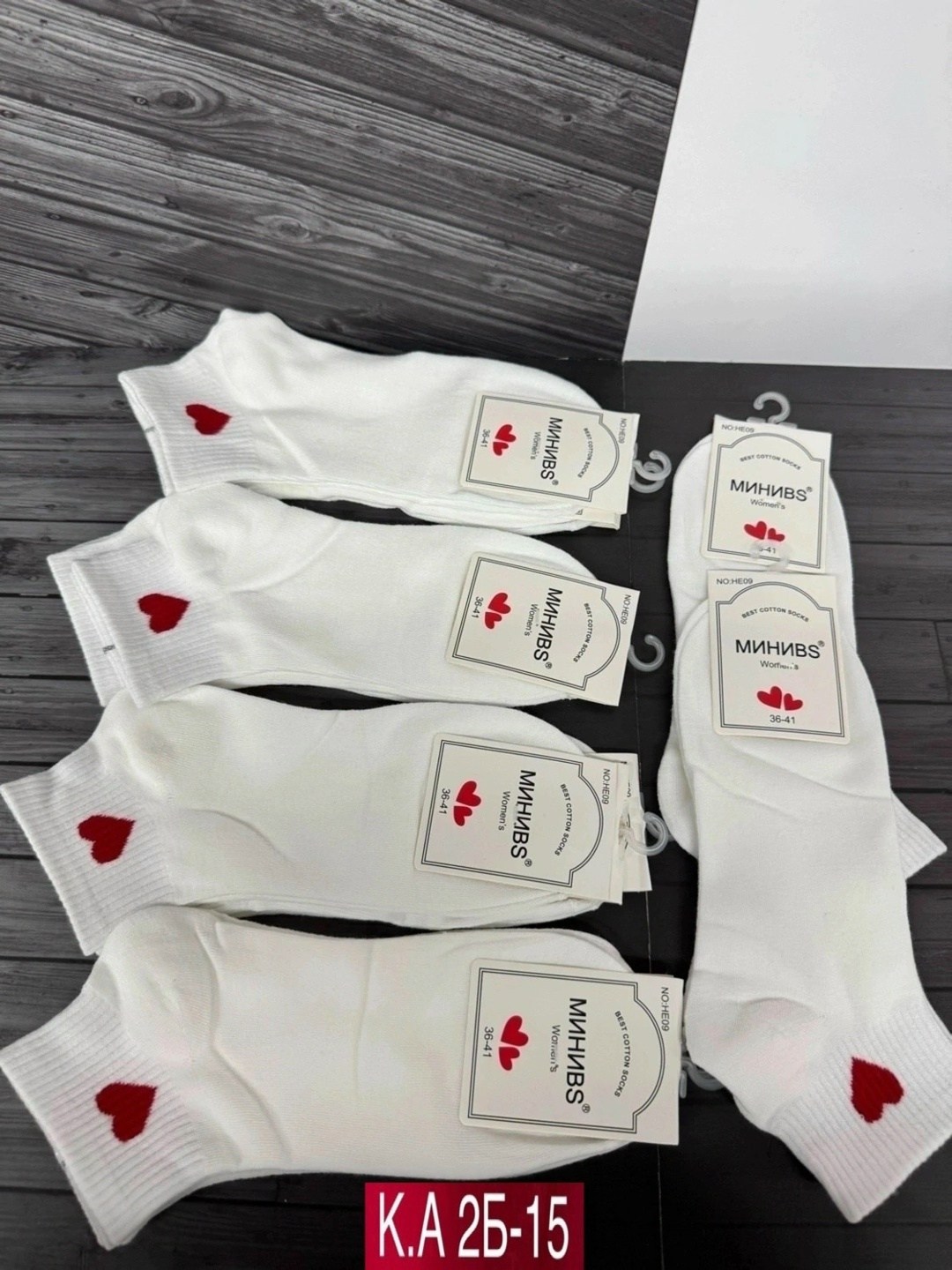 женские носки,носки женские 10 пар,носки короткие женские,носки оптом,носки для женщин