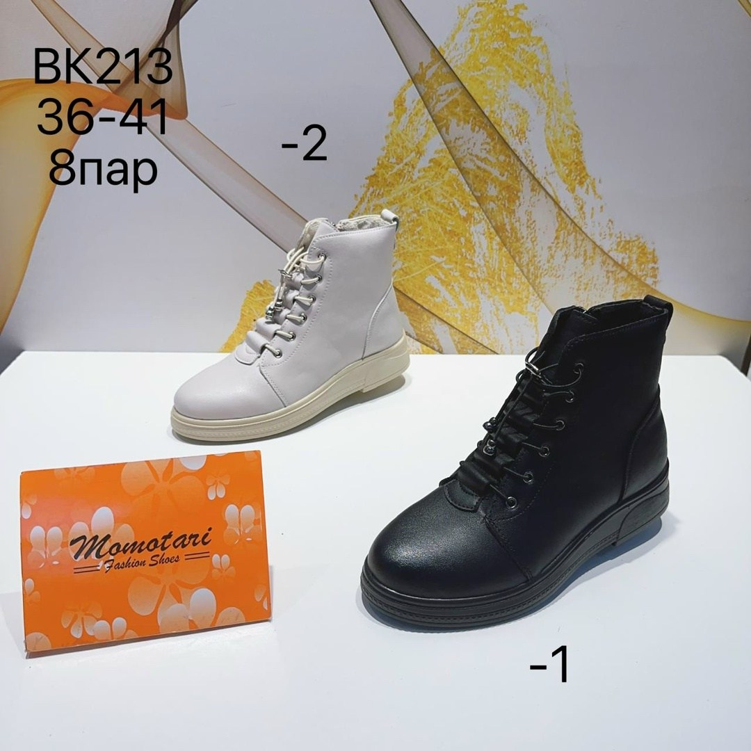 ,женские ботинки,демисезонная ,демисезонные женские ботинки, женская зимняя
