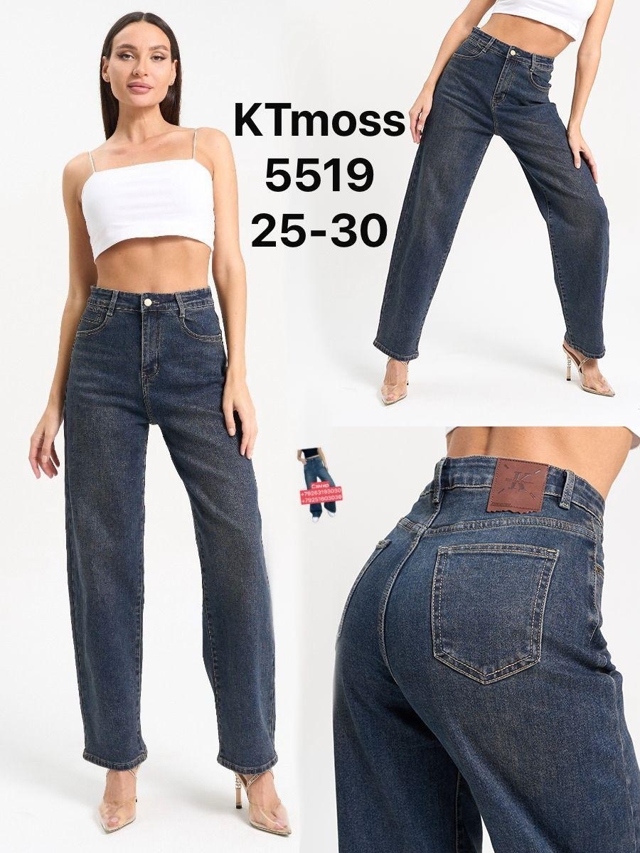 джинсы,джинсы женские,джинсы широкий,джинсы женские baggy рр 25-28,брюки джинсы