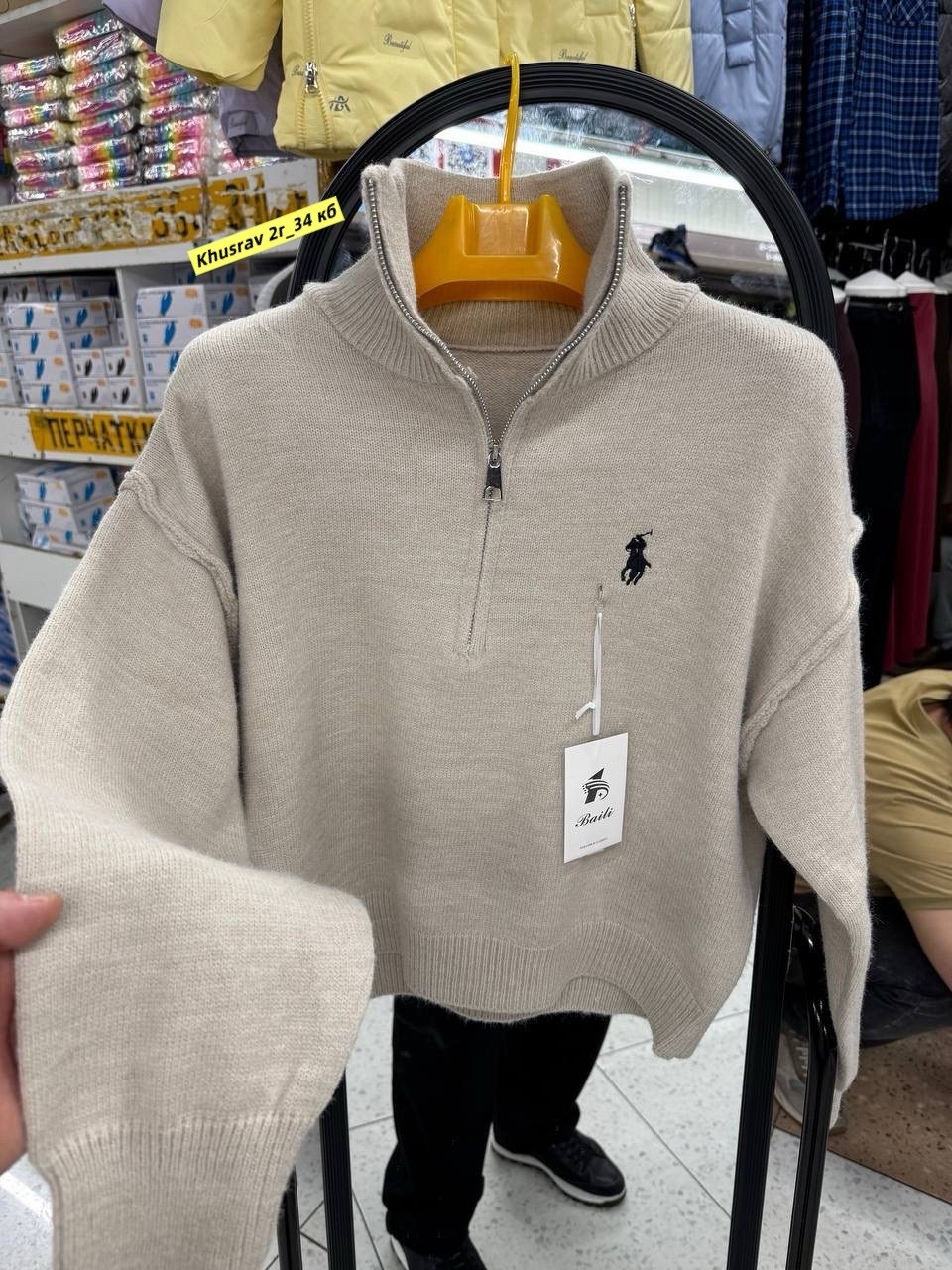 кофта поло,свитер,женские кофты,свитер поло,свитер с горлом