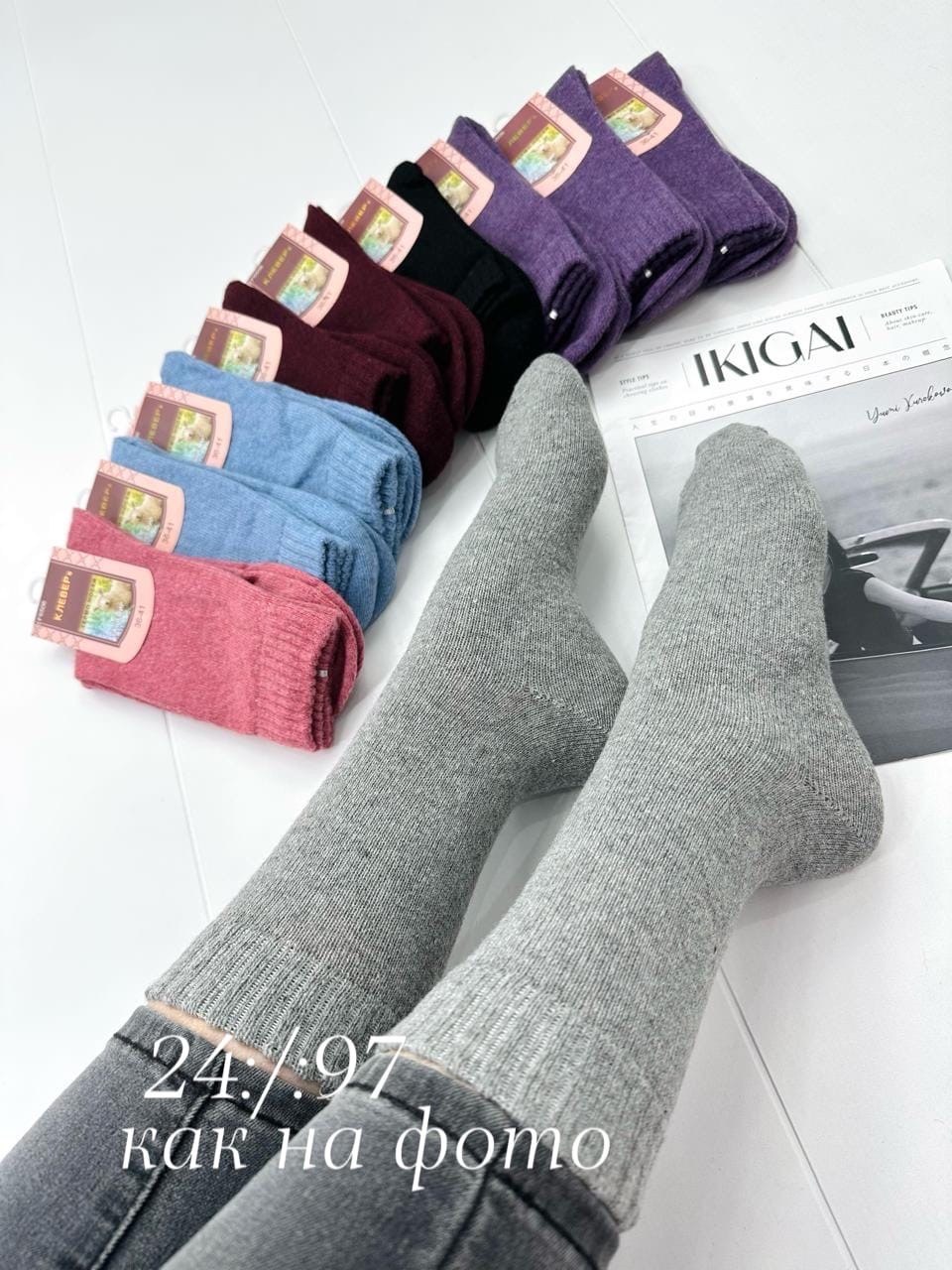 носки женские,носки женские 10 пар,носки женские 12 пар,термо носки женские,носки оптом