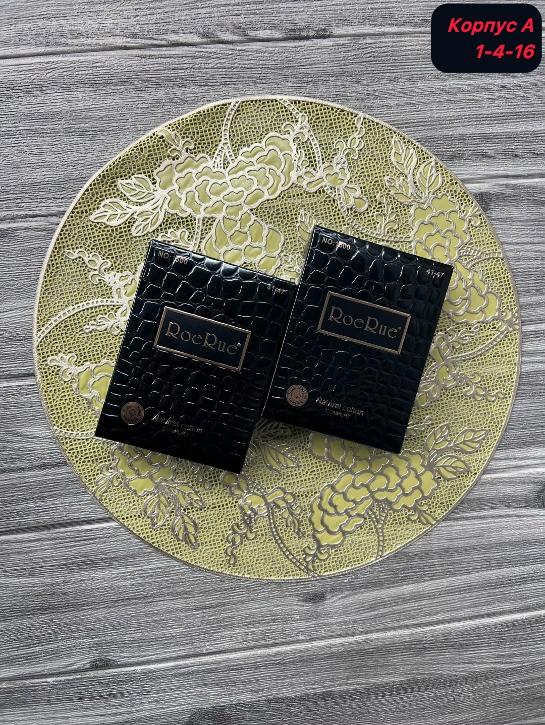 мужские носки набор подарочный 6 пар,носки мужские однотонные набор,комплект носки мужские,носки мужские набор,носки мужские набор в подарочной коробке