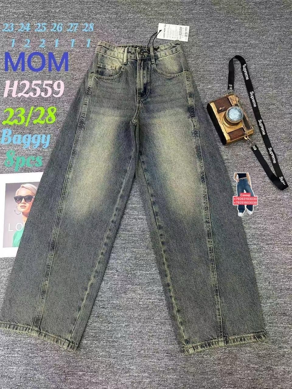 джинсы детский,брюки джинсы,джинсы для девочек,джинсы широкие палаццо vika kids,детские джинсы