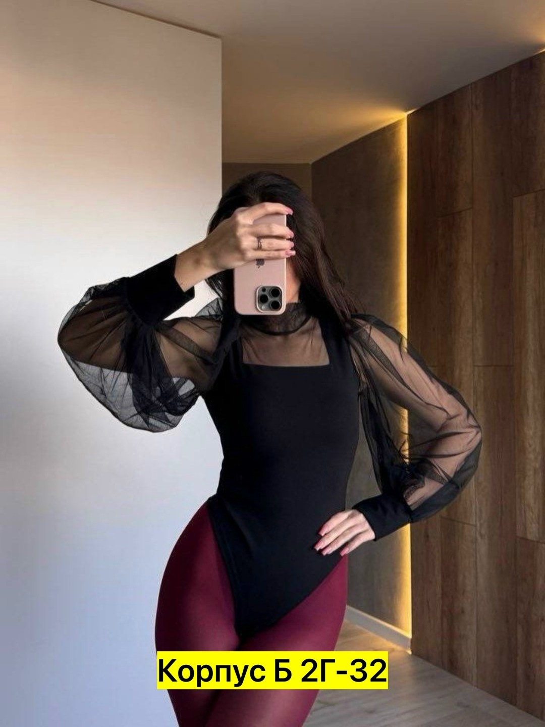 блузка боди,боди женское,блузка боди с длинным рукавом сетка sheilas 122997798,,блузка боди женская