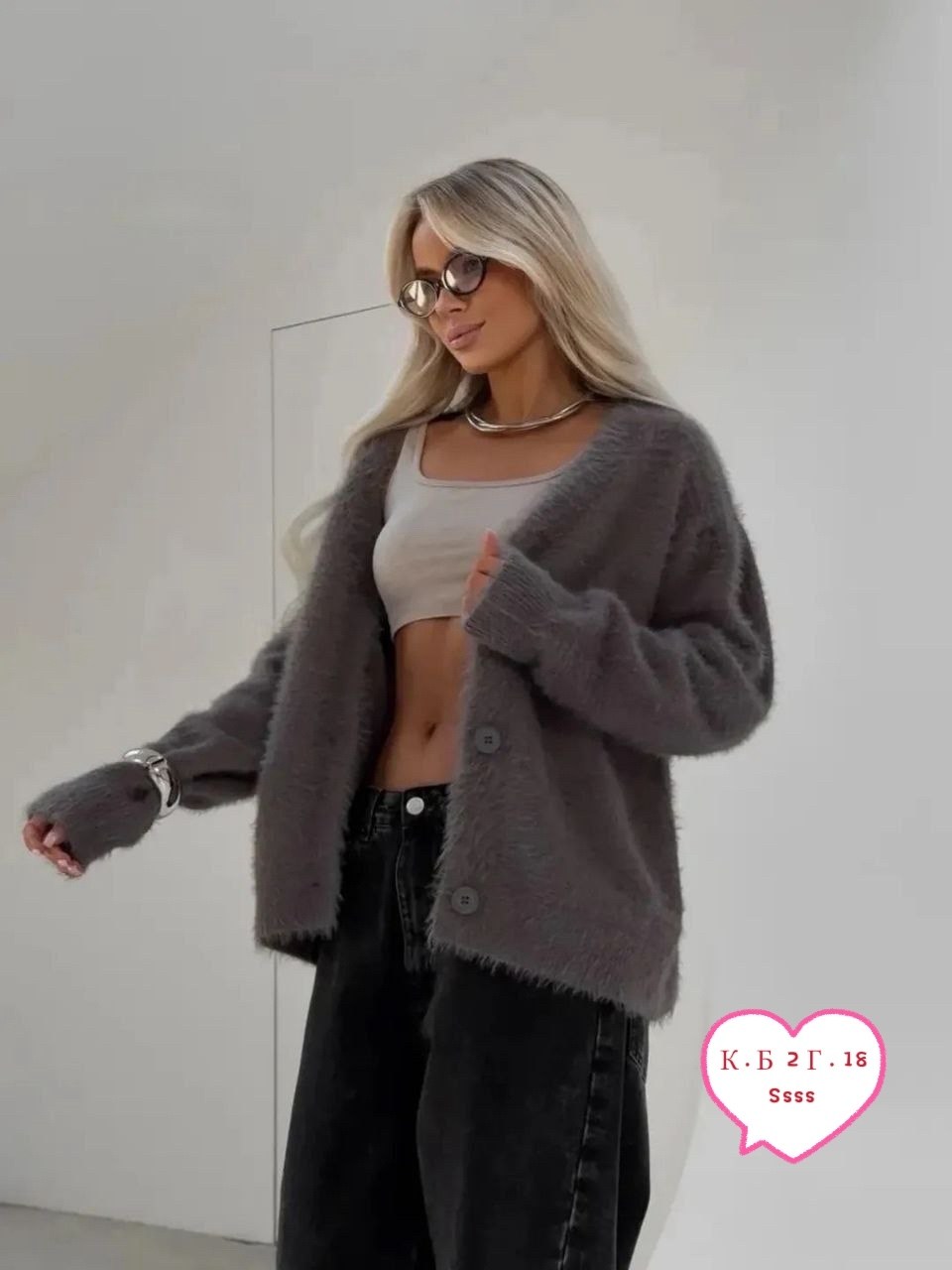 кардиган оверсайз пушистый,пушистый кардиган,кардиган оверсайз,вязаные кардиганы,кардиган