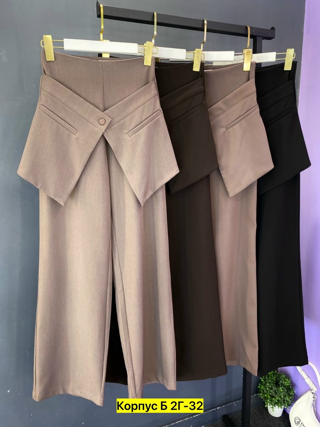 модные брюки палаццо,женские широкие брюки,брюки женские широкие палаццо,брюки широкие,юбка стильная