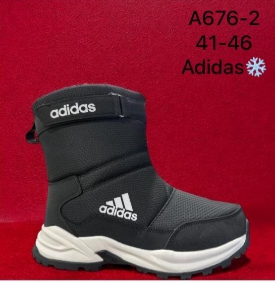 дутики сапоги короткие зимние адидас adidas terrex,дутики зимние на меху adidas terrex,дутики adidas,зимние сапоги адидас,дутики зимние adidas terrex