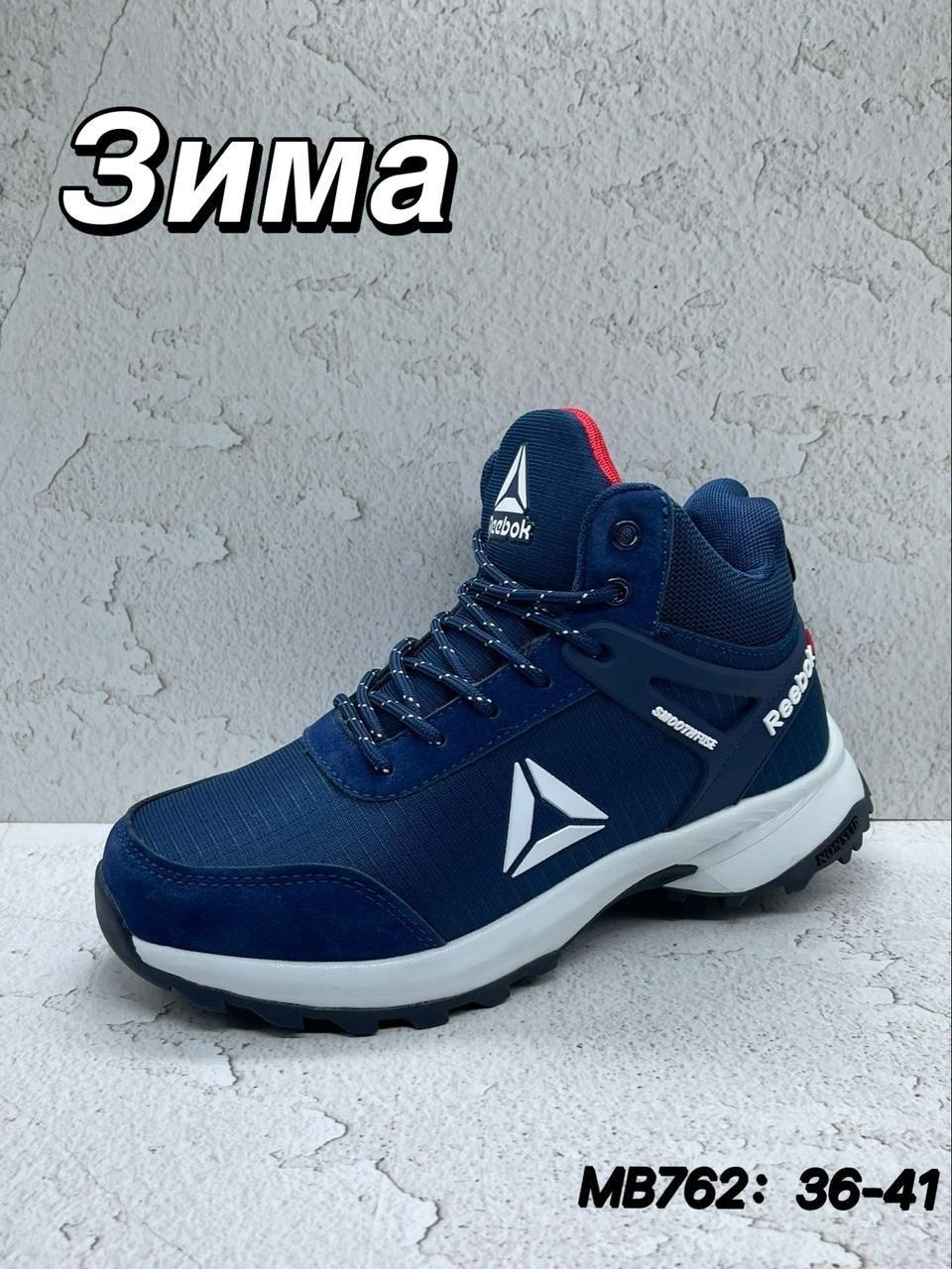 кроссовки мужские зимние adidas,зимний кроссовки адидас 2026,зимние кроссовки адидас,зимние берцы адидас,кроссовки adidas climaproof зимние