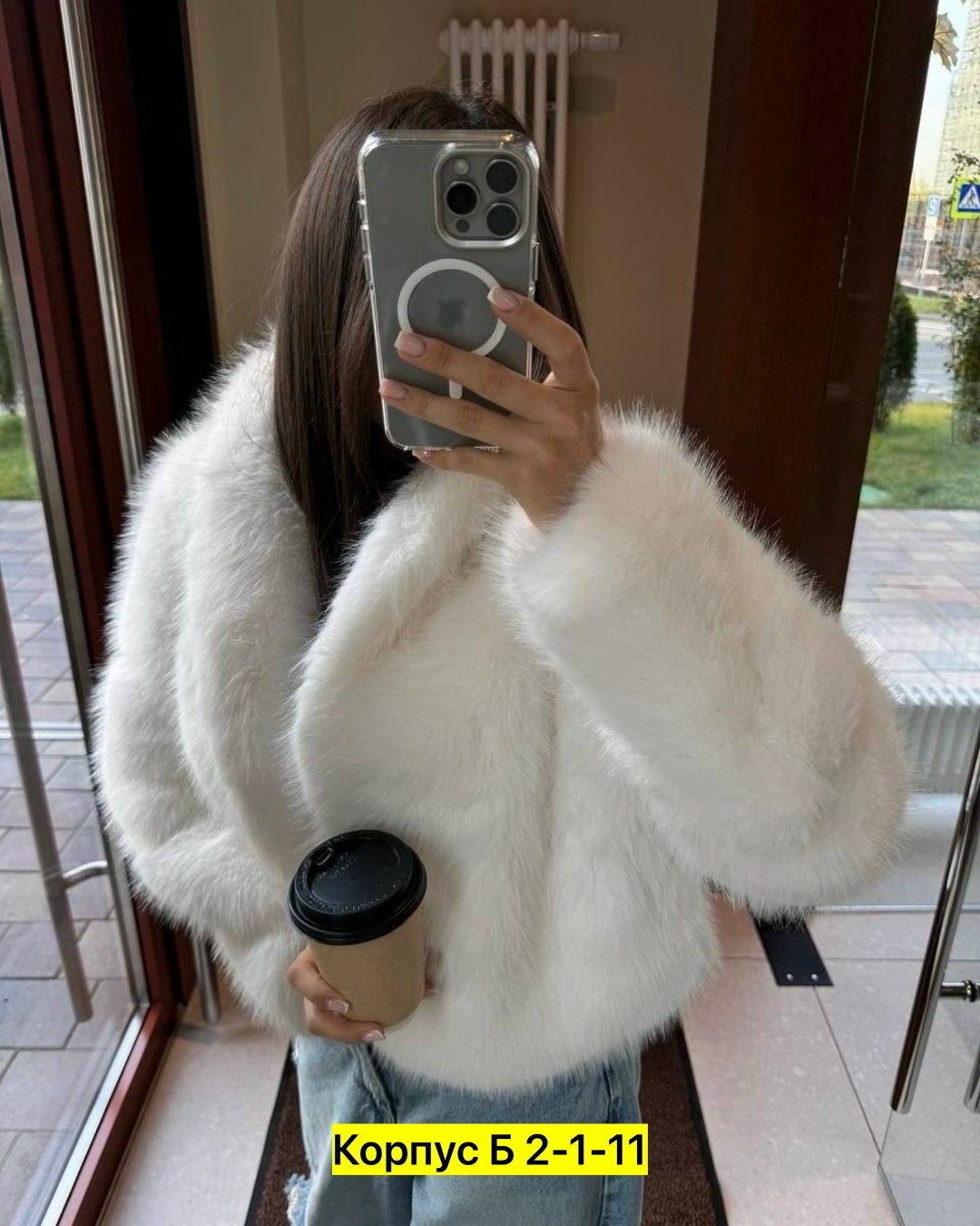 шубка,шуба,шуба искусственная,женская шуба,шуба короткая