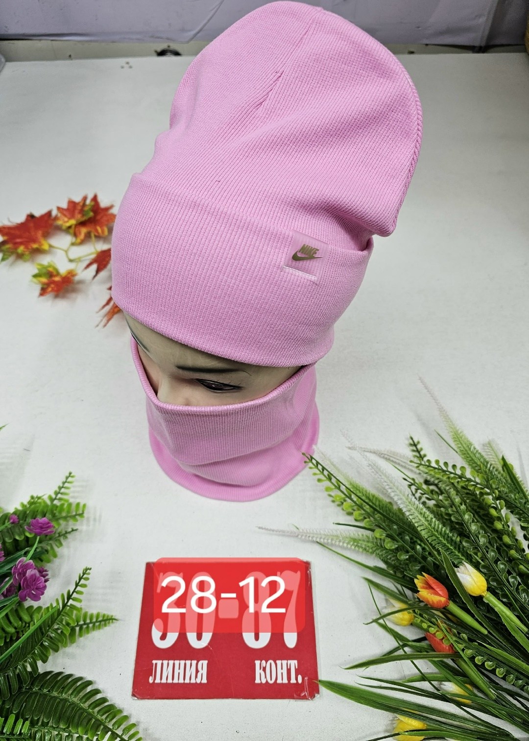 шапка двойная трикотажная,шапка со снудом комплект,шапка и снуд,детский комплект шапка и снуд,снуд двойной трикотажный