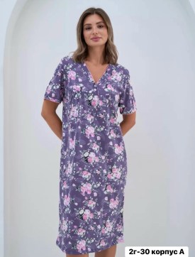 Домашняя одежда