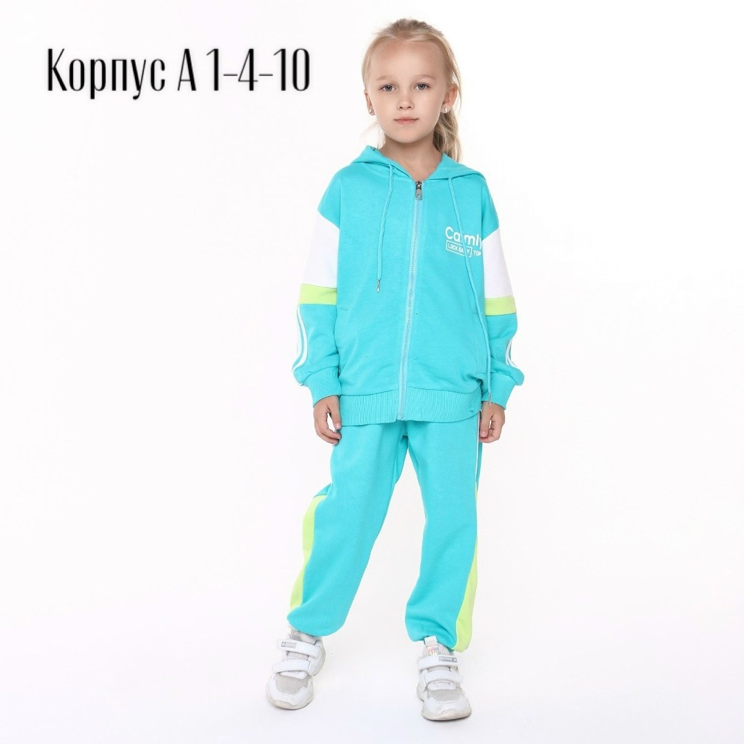 спортивные костюмы для девочек,костюм для девочки толстовка,костюм для девочки толстовка брюки,спортивный костюм детский бирюзовый,комплект костюм