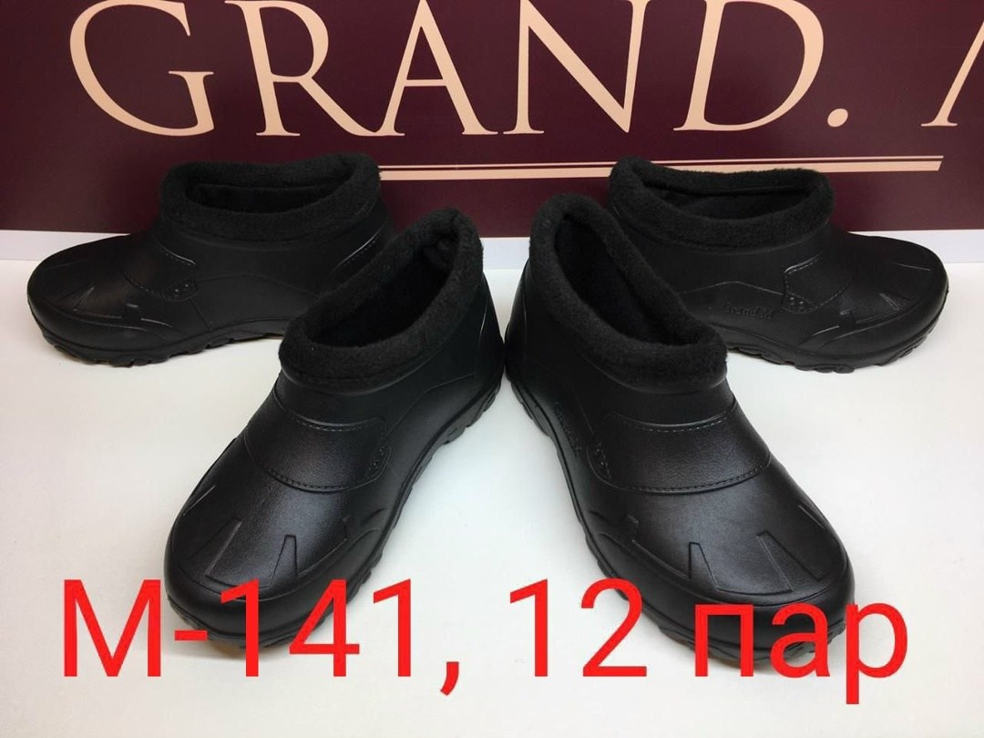 галоши мужские утепленные,галоши мужские утепленные размер 40-45,галоши жен эва утепл 36-41р,галоши муж эва утепл 41-46р,галоши эва